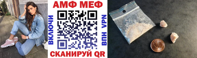 АМФЕТАМИН 97% Верхотурье