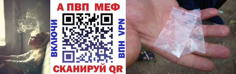 OMG tor  Верхотурье  Альфа ПВП кристаллы 