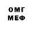 Метадон methadone That's disturbing.