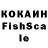 Кетамин VHQ FNF stuff