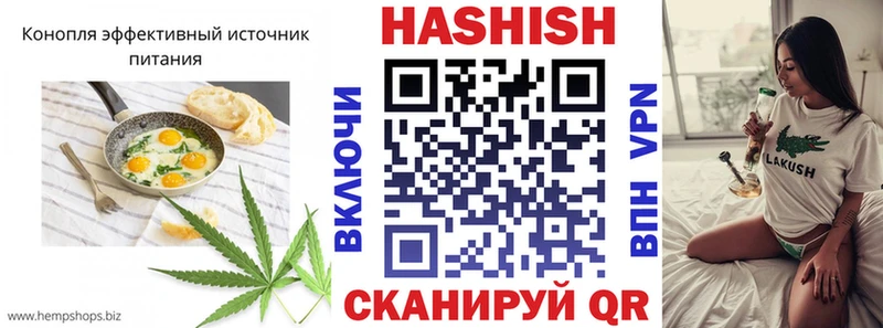 закладки ссылка на мегу маркетплейс Печенье с ТГК конопля Верхотурье