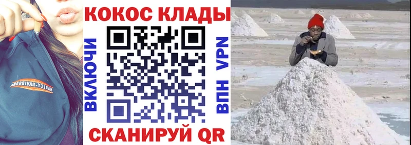 КОКАИН 99%  omg ONION  Верхотурье 