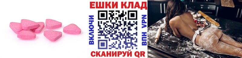 Ecstasy MDMA  Верхотурье 