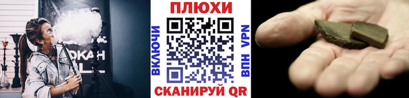 ГАШИШ индика сатива  Верхотурье 