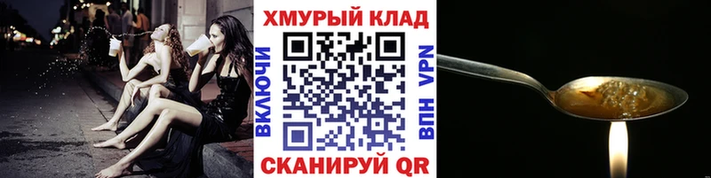 ГЕРОИН герыч  Верхотурье 
