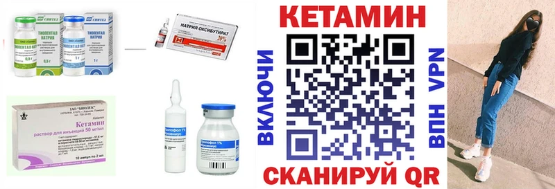 КЕТАМИН ketamine  Верхотурье 