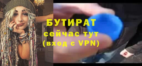 стафф Балабаново