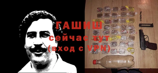 стаф Балахна