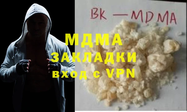 стафф Балабаново