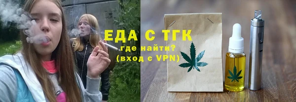 прущие крисы Белокуриха