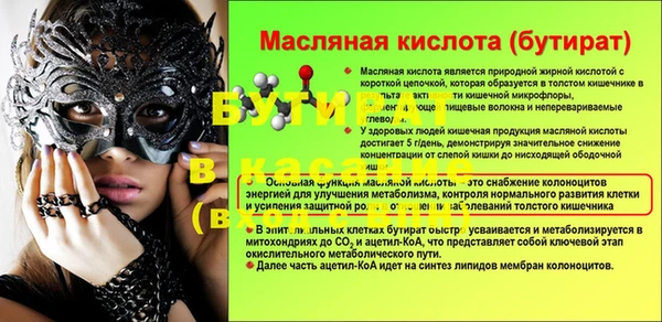spice Белоозёрский