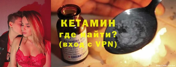 стафф Балабаново