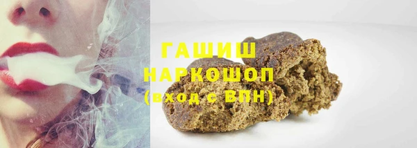 прущие крисы Белокуриха