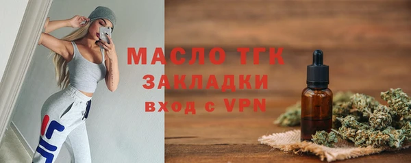 прущие крисы Белокуриха