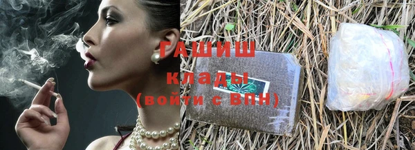 стафф Балабаново