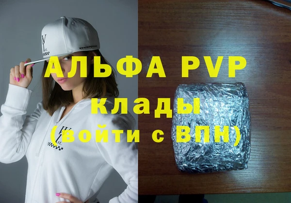 скорость mdpv Баксан