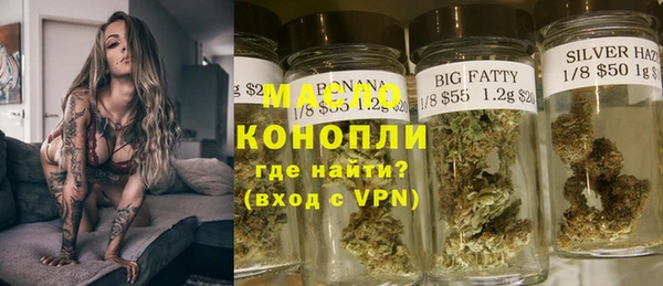 стаф Балахна