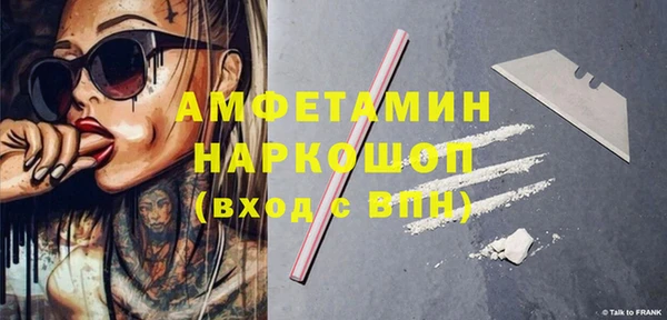 стафф Балабаново