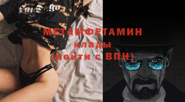 стаф Балахна
