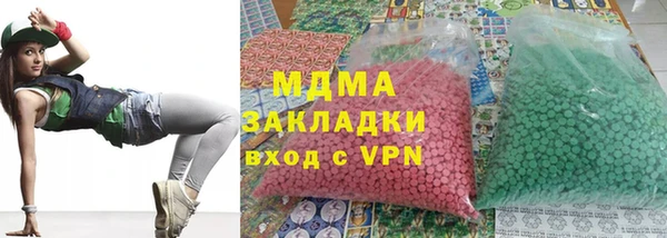 spice Белоозёрский