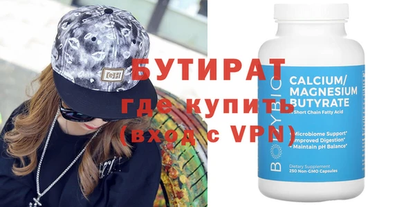 стаф Балахна