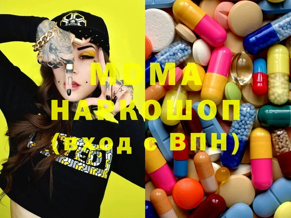 стафф Балабаново