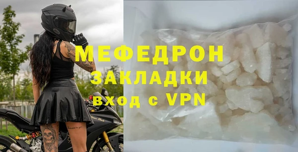 скорость mdpv Баксан