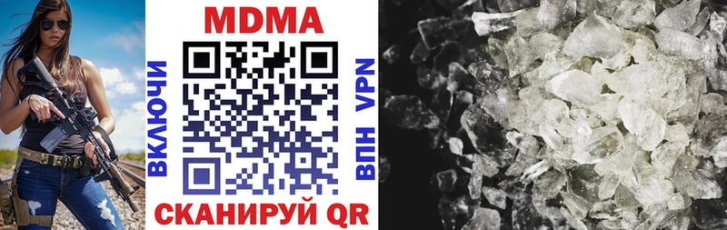 MDMA кристаллы mega ССЫЛКА Верхотурье