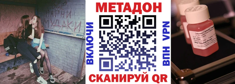blacksprut как войти  Верхотурье  МЕТАДОН белоснежный  где можно купить  