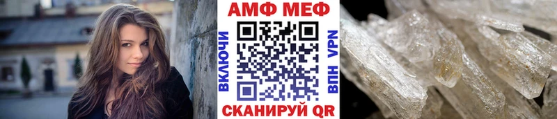 Первитин мет  хочу наркоту  мега ССЫЛКА  Верхотурье 