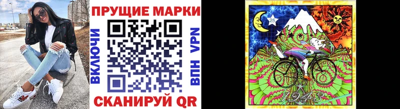 Наркотические марки 1500мкг  мориарти Telegram  Верхотурье 