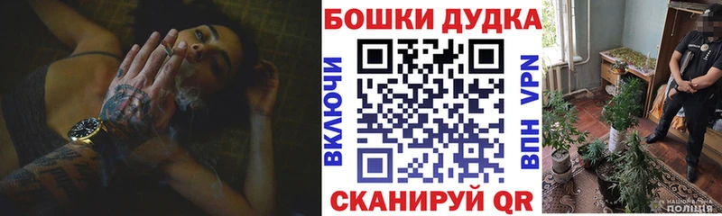 МАРИХУАНА Ganja Верхотурье